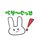 肯定うさぎもち（個別スタンプ：21）