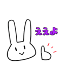 肯定うさぎもち（個別スタンプ：22）