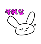 肯定うさぎもち（個別スタンプ：24）
