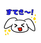 肯定うさぎもち（個別スタンプ：26）