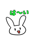 肯定うさぎもち（個別スタンプ：27）