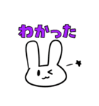 肯定うさぎもち（個別スタンプ：28）