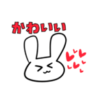 肯定うさぎもち（個別スタンプ：31）