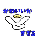 肯定うさぎもち（個別スタンプ：32）