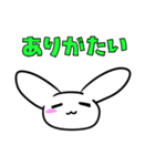 肯定うさぎもち（個別スタンプ：33）
