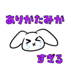 肯定うさぎもち（個別スタンプ：34）