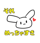 肯定うさぎもち（個別スタンプ：35）