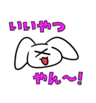 肯定うさぎもち（個別スタンプ：36）