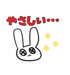 肯定うさぎもち（個別スタンプ：37）