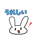 肯定うさぎもち（個別スタンプ：38）