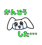 肯定うさぎもち（個別スタンプ：39）