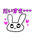 肯定うさぎもち（個別スタンプ：40）