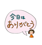 子育てママの日常用語（個別スタンプ：1）