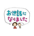 子育てママの日常用語（個別スタンプ：3）