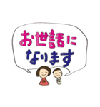 子育てママの日常用語（個別スタンプ：8）