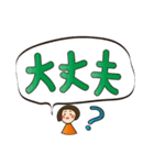 子育てママの日常用語（個別スタンプ：9）