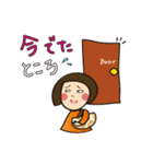 子育てママの日常用語（個別スタンプ：14）