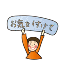 子育てママの日常用語（個別スタンプ：17）