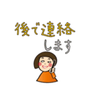 子育てママの日常用語（個別スタンプ：20）