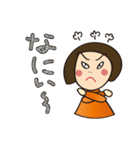 子育てママの日常用語（個別スタンプ：31）