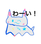 ゆねねスタンプ2（個別スタンプ：1）