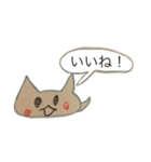 ゆねねスタンプ2（個別スタンプ：4）