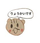 ゆねねスタンプ2（個別スタンプ：5）