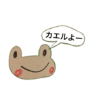 ゆねねスタンプ2（個別スタンプ：7）
