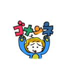 まーちゃんと石像モンスター（個別スタンプ：2）