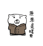 Momobear 15（個別スタンプ：12）