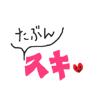 あいまいな気持ち（個別スタンプ：4）