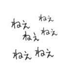 あいまいな気持ち（個別スタンプ：5）