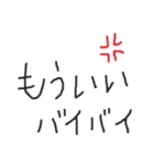 あいまいな気持ち（個別スタンプ：6）