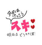 あいまいな気持ち（個別スタンプ：7）