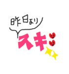 あいまいな気持ち（個別スタンプ：8）