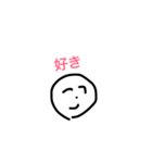 自分の気持ち表現シリーズ（個別スタンプ：6）
