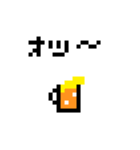 可愛い「ドット絵」（個別スタンプ：4）