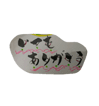 ご縁スタンプ（個別スタンプ：2）