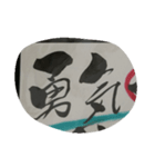 ご縁スタンプ（個別スタンプ：6）