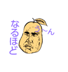 洋ナシころころ（個別スタンプ：2）