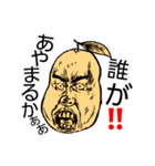 洋ナシころころ（個別スタンプ：24）