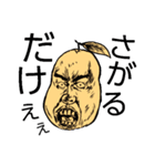 洋ナシころころ（個別スタンプ：31）