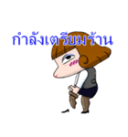 Maki's daily life(Thai)（個別スタンプ：3）