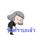 Maki's daily life(Thai)（個別スタンプ：19）