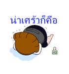 Maki's daily life(Thai)（個別スタンプ：28）