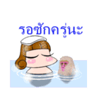 Maki's daily life(Thai)（個別スタンプ：29）