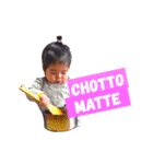 しぇみしぇみ+（個別スタンプ：14）