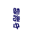 漢字で伝えろ！（個別スタンプ：7）