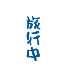 漢字で伝えろ！（個別スタンプ：8）