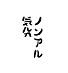 漢字で伝えろ！（個別スタンプ：10）